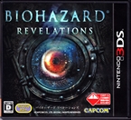 Nintendo 3DS BioHazard Revelations Front CoverThumbnail